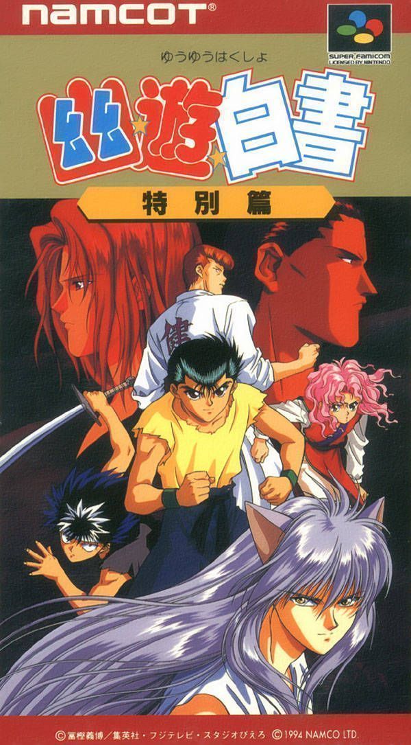 YUUYUU Hakusho Final (Japan) Super Nintendo GAME ROM ISO