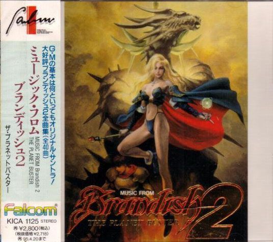 Brandish 2 – The Planet Buster (Japan) Super Nintendo GAME ROM ISO