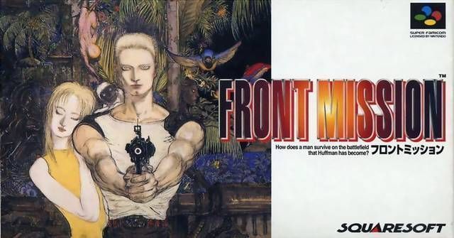 Front Mission (V1.0) (Japan) Super Nintendo GAME ROM ISO