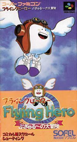 Flying Hero – Bugyuru No Daibouken (Japan) Super Nintendo GAME ROM ISO