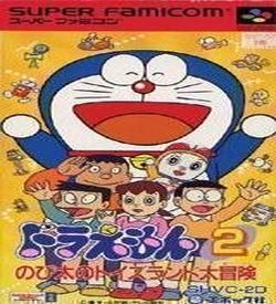 Doraemon 2 - Nobita No Toys Land Daibouken
