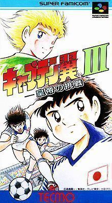 Captain Tsubasa 3 (Japan) Super Nintendo GAME ROM ISO