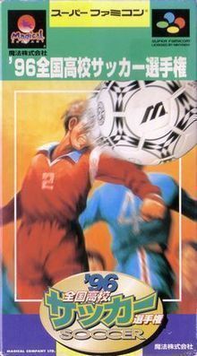 Zenkoku Koukou Soccer Sensyuken ’96 (Japan) Super Nintendo GAME ROM ISO