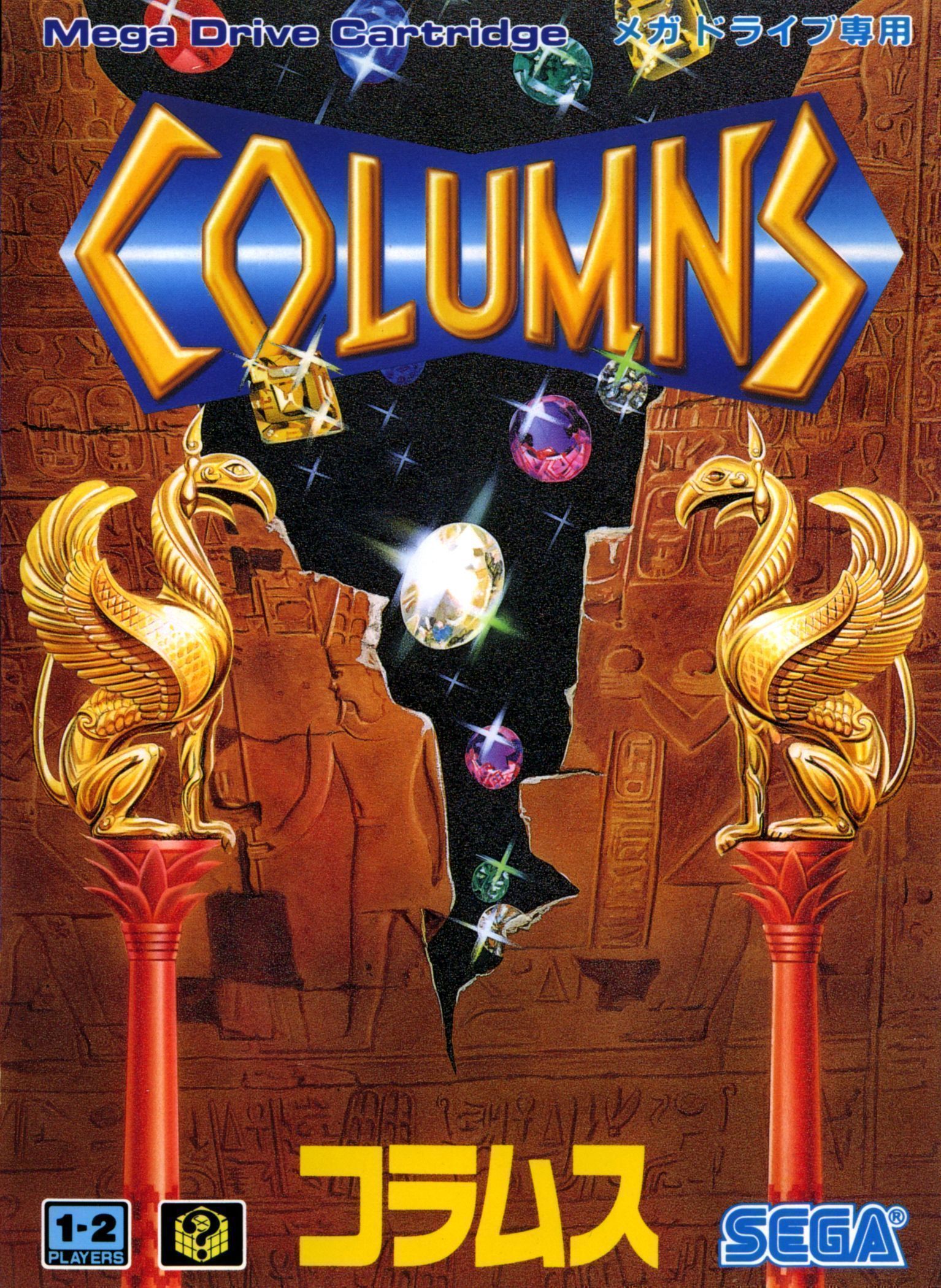 Columns (NP) (Japan) Super Nintendo GAME ROM ISO