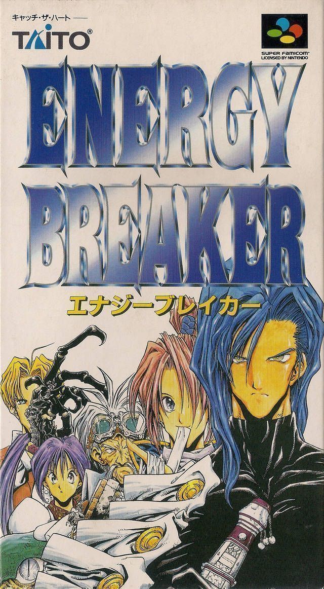 Energy Breaker (Japan) Super Nintendo GAME ROM ISO