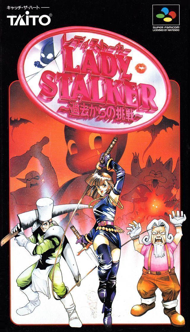 Lady Stalker (Japan) Super Nintendo GAME ROM ISO