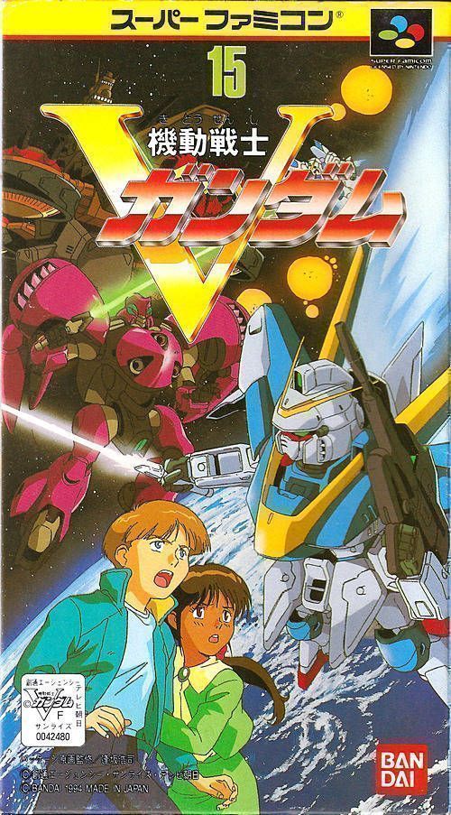 Kido Senshi Gundam V (Japan) Super Nintendo GAME ROM ISO