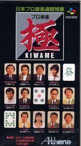 Pro Mahjong Kiwame (Japan) Super Nintendo GAME ROM ISO