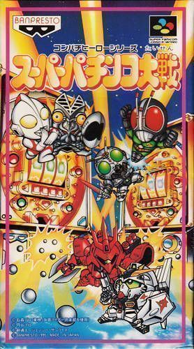 Super Pachinko Taisen (Japan) Super Nintendo GAME ROM ISO