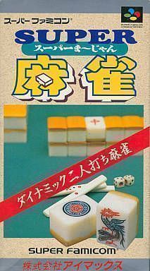 Super Mahjong (Japan) Super Nintendo GAME ROM ISO