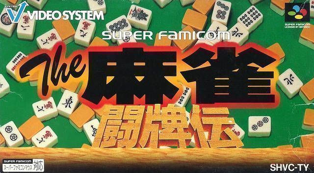 Mahjong Touhaiden, The (Japan) Super Nintendo GAME ROM ISO