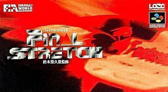 Final Stretch (Japan) Super Nintendo GAME ROM ISO