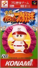 Jikkyou Powerful Pro Yakyuu ’94 (Japan) Super Nintendo GAME ROM ISO