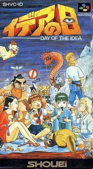 Idea No Hi (Japan) Super Nintendo GAME ROM ISO