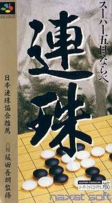 Super Gomoku Narabe (Japan) Super Nintendo GAME ROM ISO