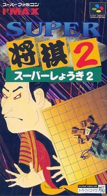 Super Shogi 2 (Japan) Super Nintendo GAME ROM ISO