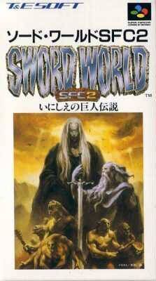 Sword World SFC 2 (Japan) Super Nintendo GAME ROM ISO