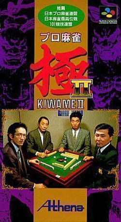 Pro Mahjong Kiwame 2 (V1.0) (Japan) Super Nintendo GAME ROM ISO