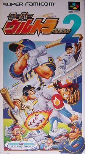 Ultra Baseball Jitsumei Ban 2 (Japan) Super Nintendo GAME ROM ISO