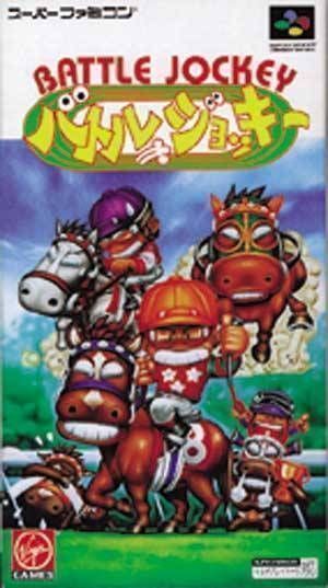 Battle Jockey (Japan) Super Nintendo GAME ROM ISO