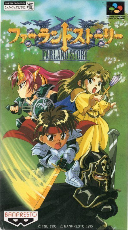 Farland Story (Japan) Super Nintendo GAME ROM ISO