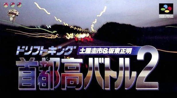 Drift King Shutokou Battle 2 (Japan) Super Nintendo GAME ROM ISO