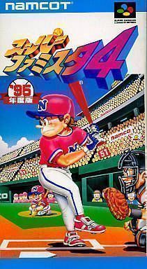 Super Famista 4 (V1.1) (Japan) Super Nintendo GAME ROM ISO