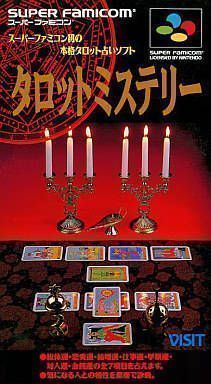 Tarot Mystery (Japan) Super Nintendo GAME ROM ISO