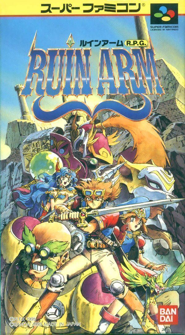 Ruin Arm (Japan) Super Nintendo GAME ROM ISO