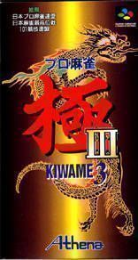 Pro Mahjong Kiwame 3 (Japan) Super Nintendo GAME ROM ISO