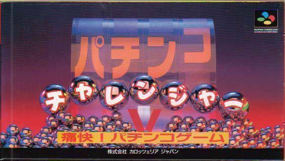 Pachinko Challenger (Japan) Super Nintendo GAME ROM ISO