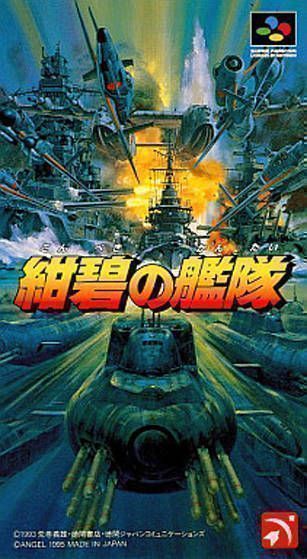 Konpeki No Kantai (Japan) Super Nintendo GAME ROM ISO