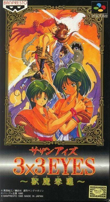 3×3 Eyes – Jyuma Houkan (Japan) Super Nintendo GAME ROM ISO