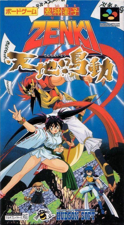 Kishin Douji Zenki 3 – Tenchi Meidou (Japan) Super Nintendo GAME ROM ISO