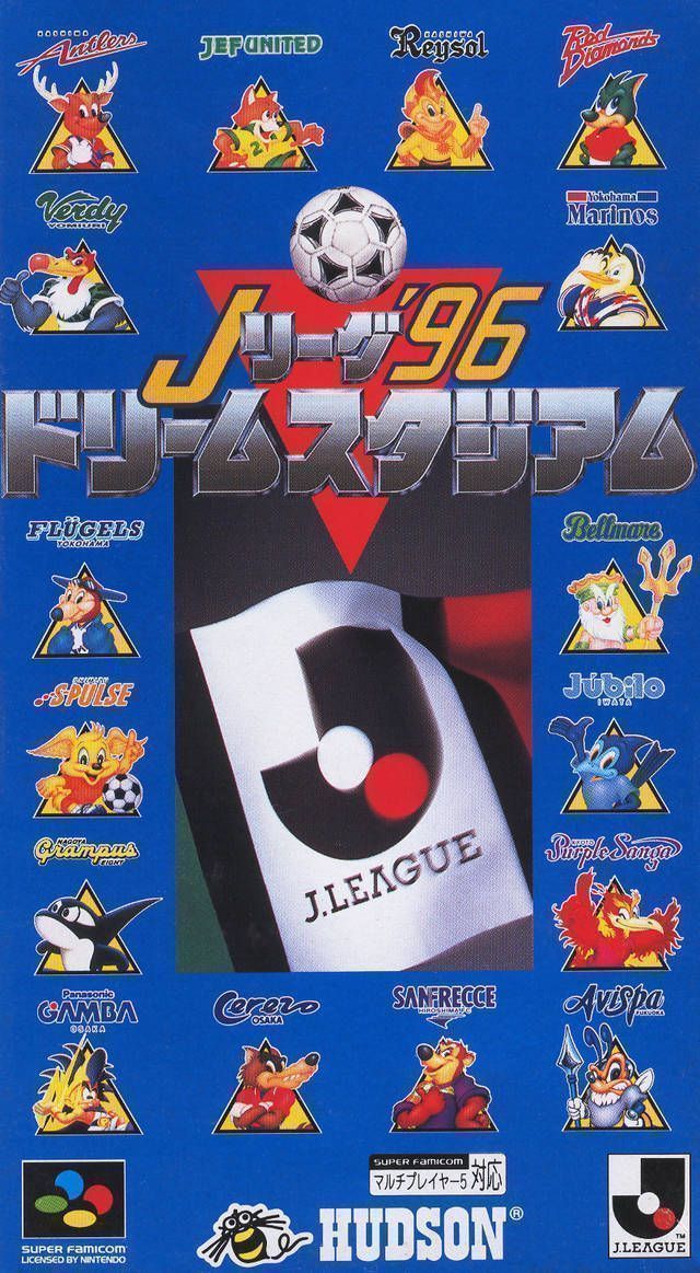 J-League ’96 Dream Stadium (Japan) Super Nintendo GAME ROM ISO