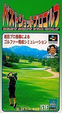 Best Shot Pro Golf (Japan) Super Nintendo GAME ROM ISO