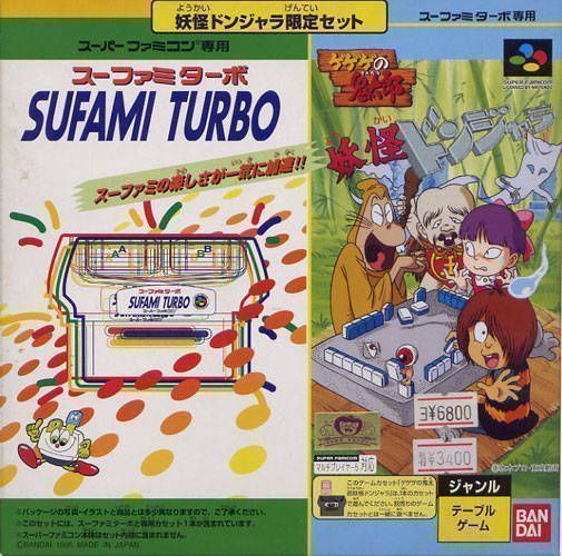 Gegege No Kitarou – Youkai Donjara (ST) (Japan) Super Nintendo GAME ROM ISO