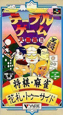 Table Game Daisyugo – Shogi Mahjong Hanafuda (Japan) Super Nintendo GAME ROM ISO