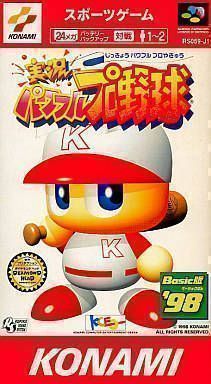 Jikkyou Powerful Pro Yakyuu – Basic Edition ’98 (Japan) Super Nintendo GAME ROM ISO