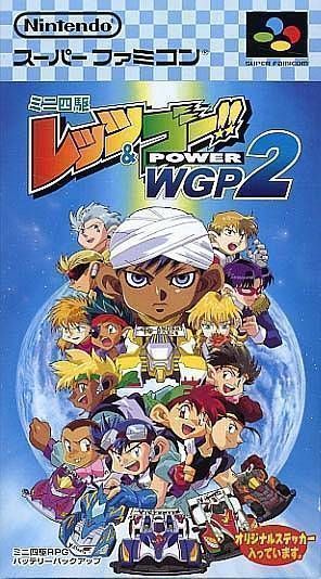 Mini 4ku And Power WGP 2 (NP) (Japan) Super Nintendo GAME ROM ISO