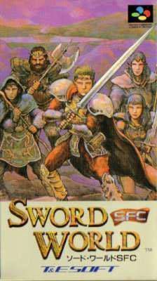 Sword World SFC (Japan) Super Nintendo GAME ROM ISO