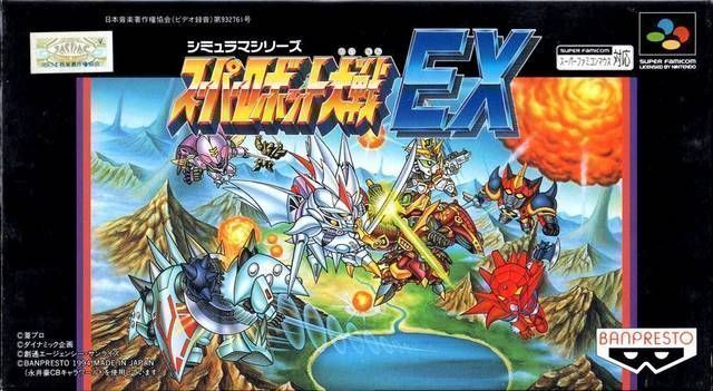 Super Robot Taisen EX (Japan) Super Nintendo GAME ROM ISO