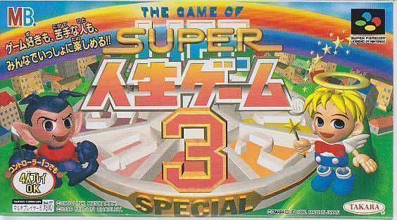 Super Jinsei Game 3 (Japan) Super Nintendo GAME ROM ISO