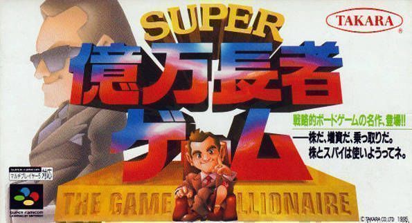 Super Okuman Tyoja Game (Japan) Super Nintendo GAME ROM ISO