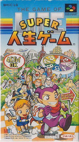 Super Jinsei Game (V1.1) (Japan) Super Nintendo GAME ROM ISO