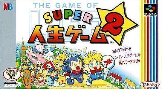 Super Jinsei Game 2 (Japan) Super Nintendo GAME ROM ISO