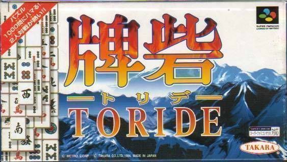 Toride (Japan) Super Nintendo GAME ROM ISO