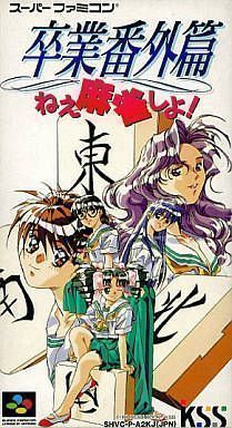 Sotsugyou Bangai Hen – Nee Mahjong Shiyo! (Japan) Super Nintendo GAME ROM ISO