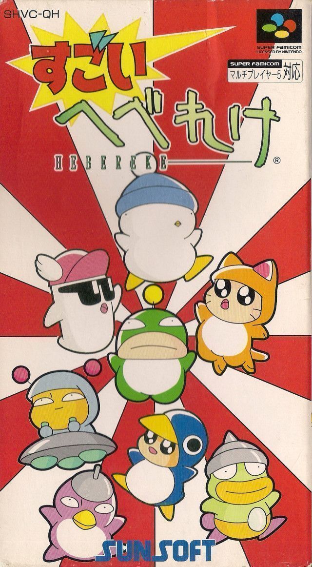 Sugoi Hebereke (Japan) Super Nintendo GAME ROM ISO