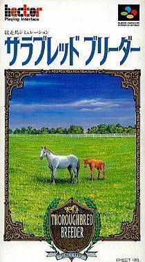 Thoroughbred Breeder (Japan) Super Nintendo GAME ROM ISO